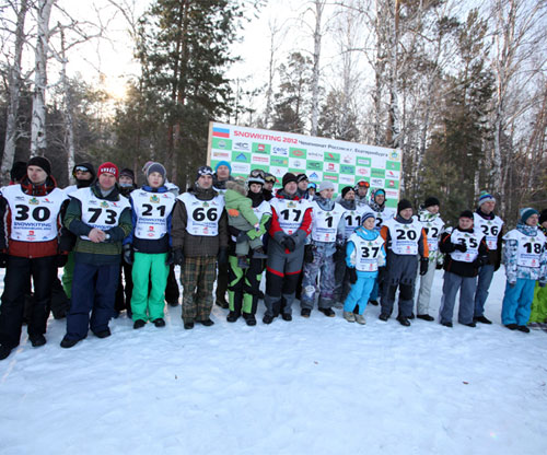 Чемпионат России по зимнему кайтингу в Екатеринбурге